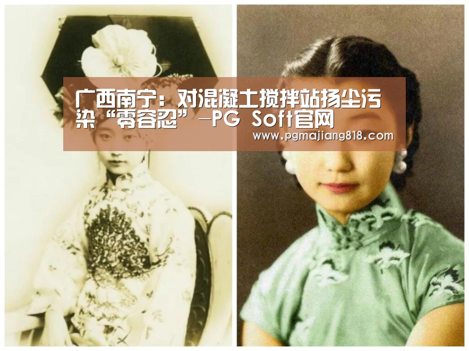 PG Soft官网