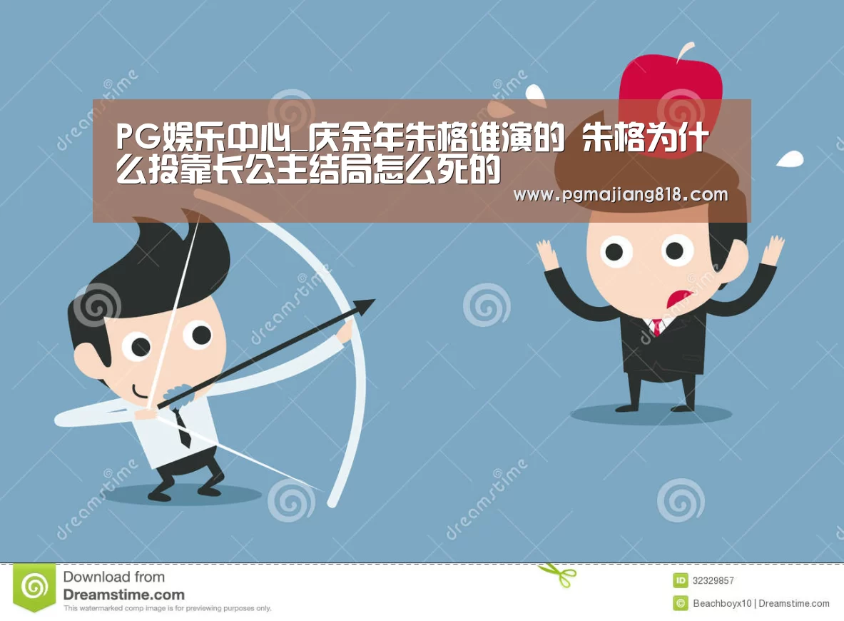 PG娱乐中心