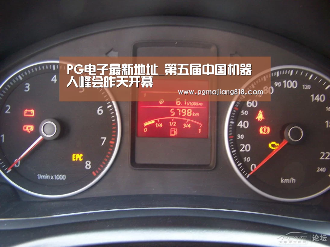 PG娱乐中心