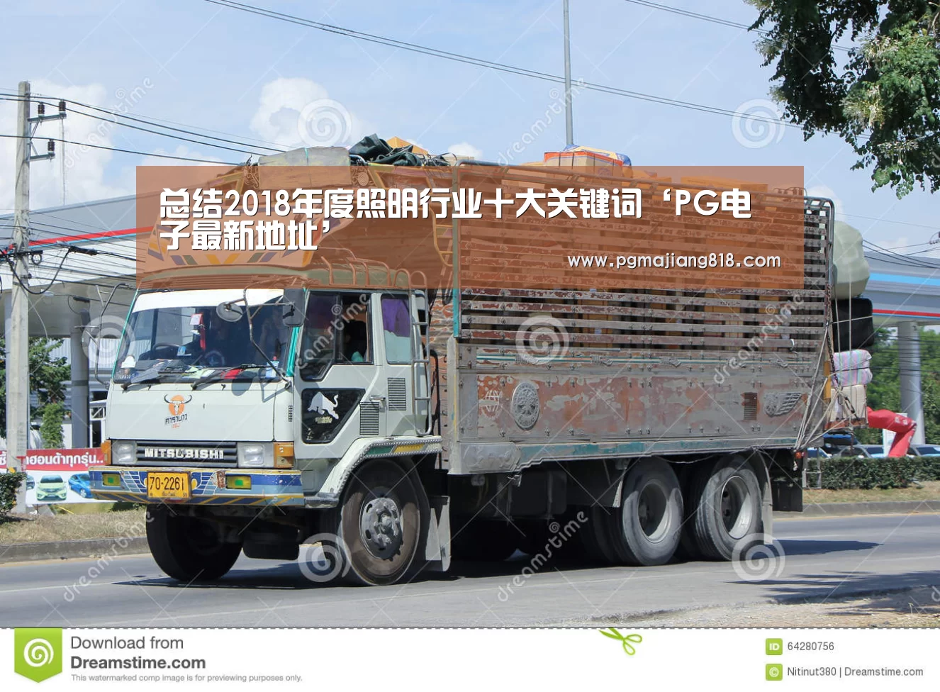 PG娱乐中心