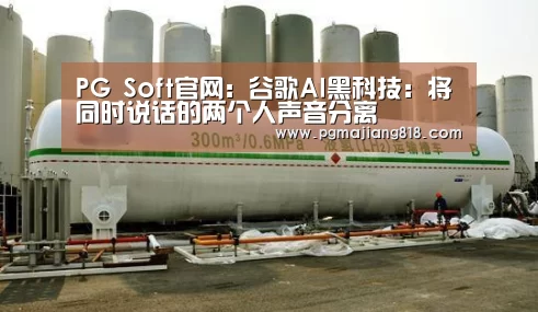 PG麻将登录入口