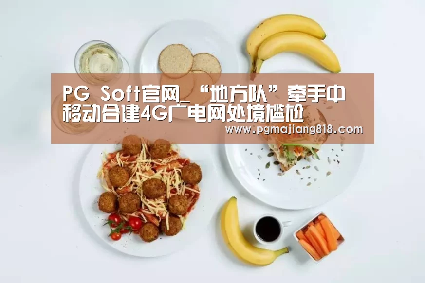 PG娱乐中心