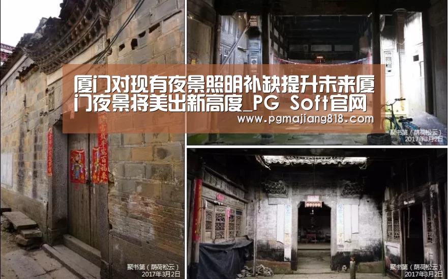 PG麻将登录入口
